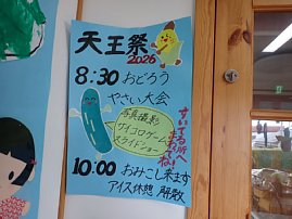 2607月写真18